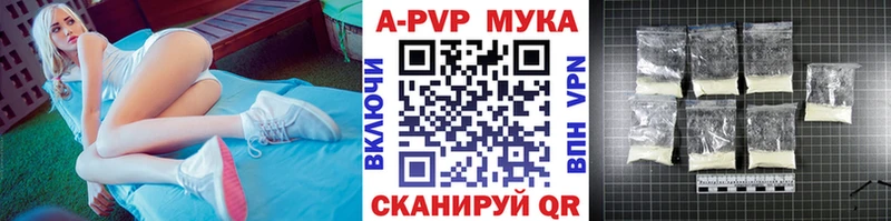 Названия наркотиков Красавино СК Канабис КОКАИН