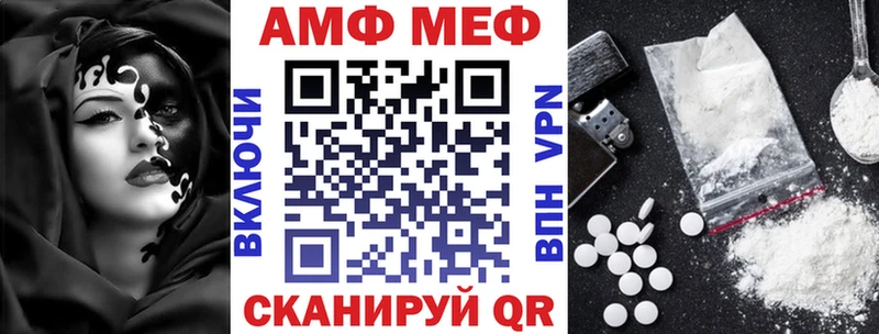 mega ссылка  Красавино  АМФЕТАМИН Premium  наркотики 