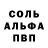Первитин Methamphetamine InffernaOlegovich