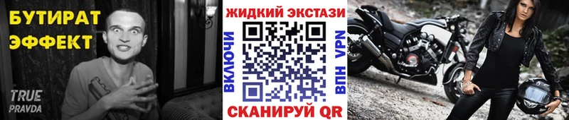 БУТИРАТ BDO 33%  Красавино 