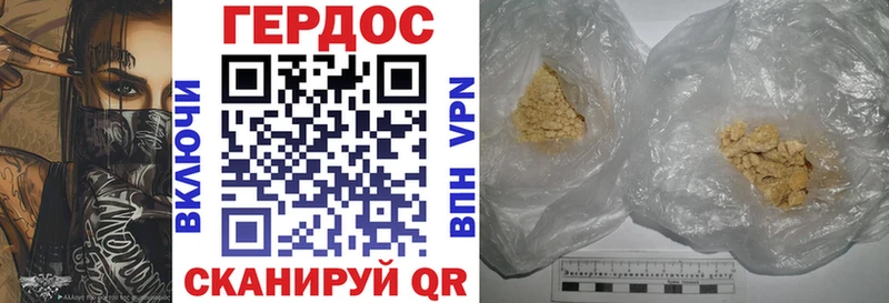 Героин белый  Красавино 