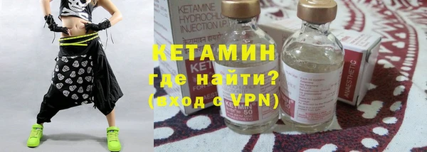 мефедрон мука Богородск