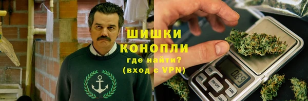 мефедрон мука Богородск