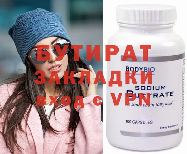 мефедрон мука Богородск