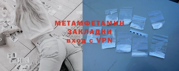 крисы Богородицк