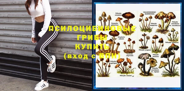 мефедрон мука Богородск