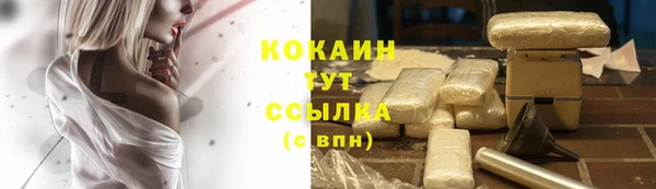 мефедрон мука Богородск