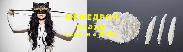 мефедрон мука Богородск