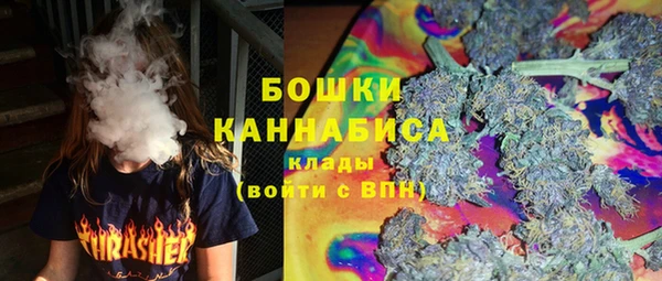 мефедрон мука Богородск