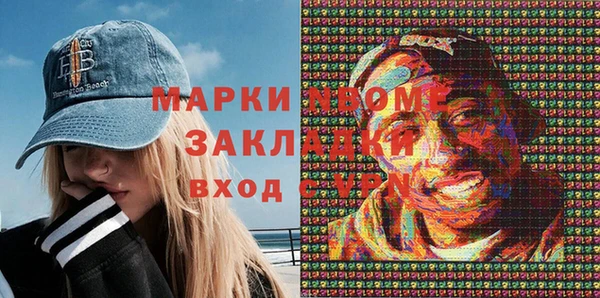 мефедрон мука Богородск