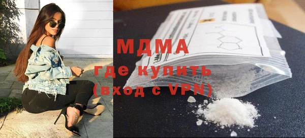 крисы Богородицк