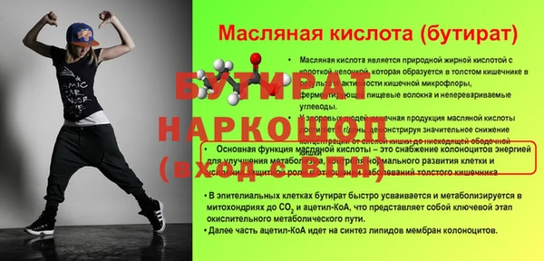 крисы Богородицк