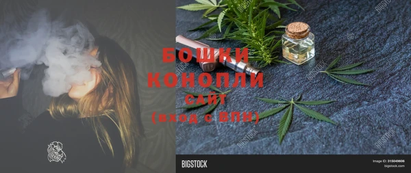 спиды Саяногорск