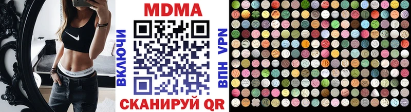 МДМА молли  где найти   дарк нет состав  Красавино 