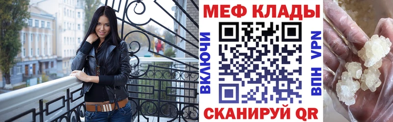 дарнет шоп  Красавино  Меф mephedrone 