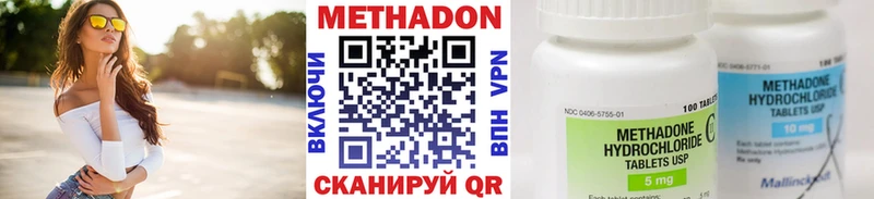 Метадон белоснежный  Красавино 