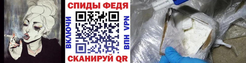МЕТАМФЕТАМИН Декстрометамфетамин 99.9%  наркошоп  Красавино 