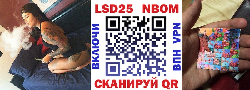 Наркотические марки 1,5мг  хочу   Красавино 