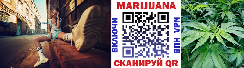 МАРИХУАНА VHQ  Красавино 